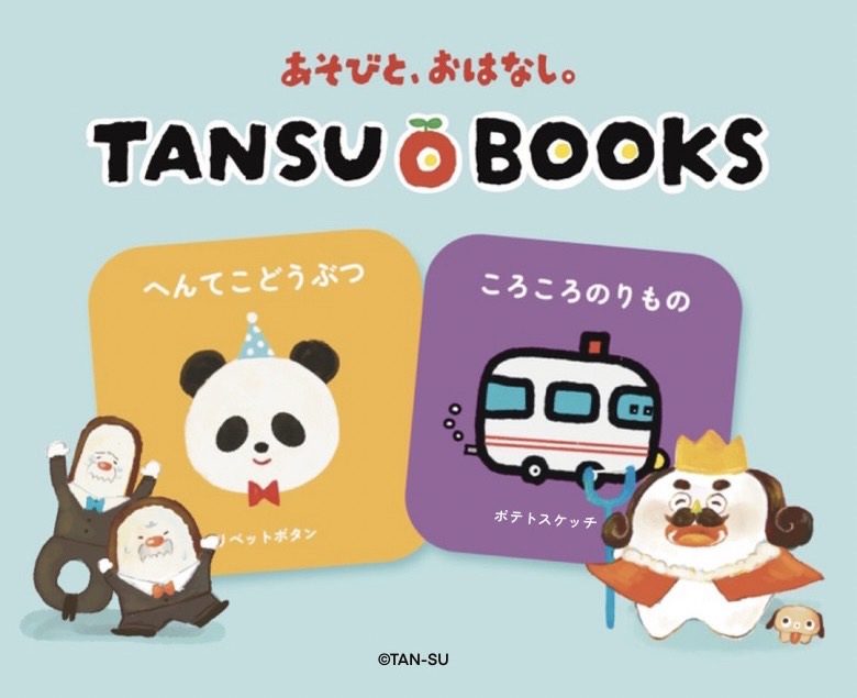 TAN-SU BOOKS