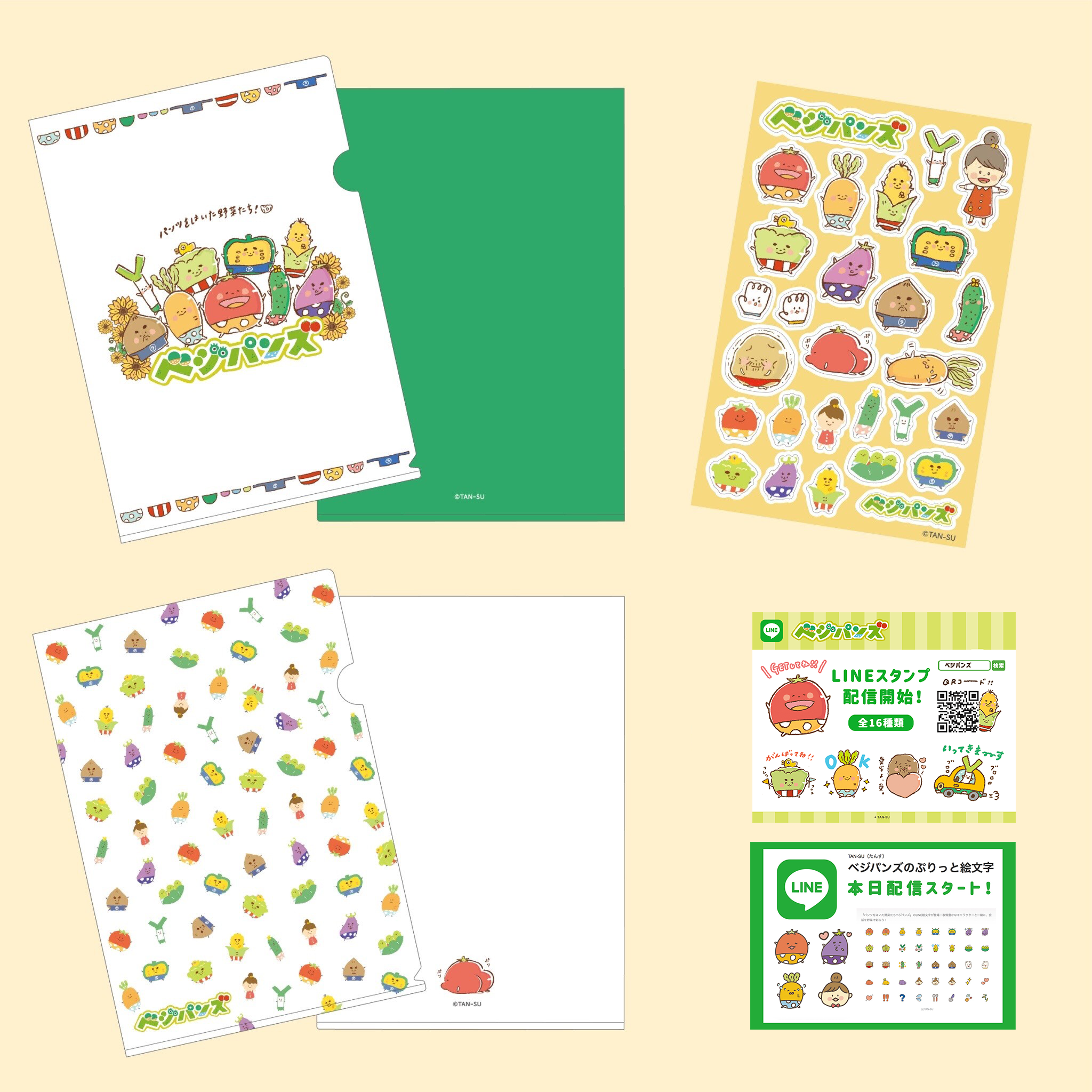 ></div></div><div class=naka_shita